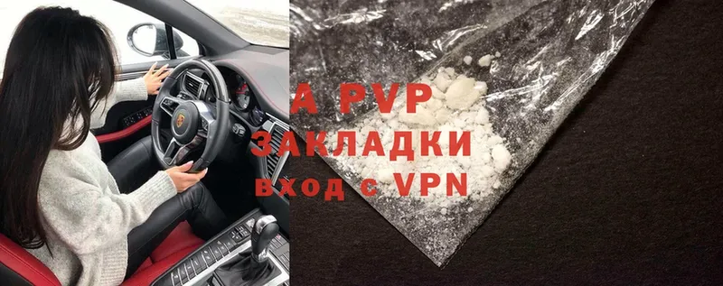 Alfa_PVP СК КРИС  Губаха 