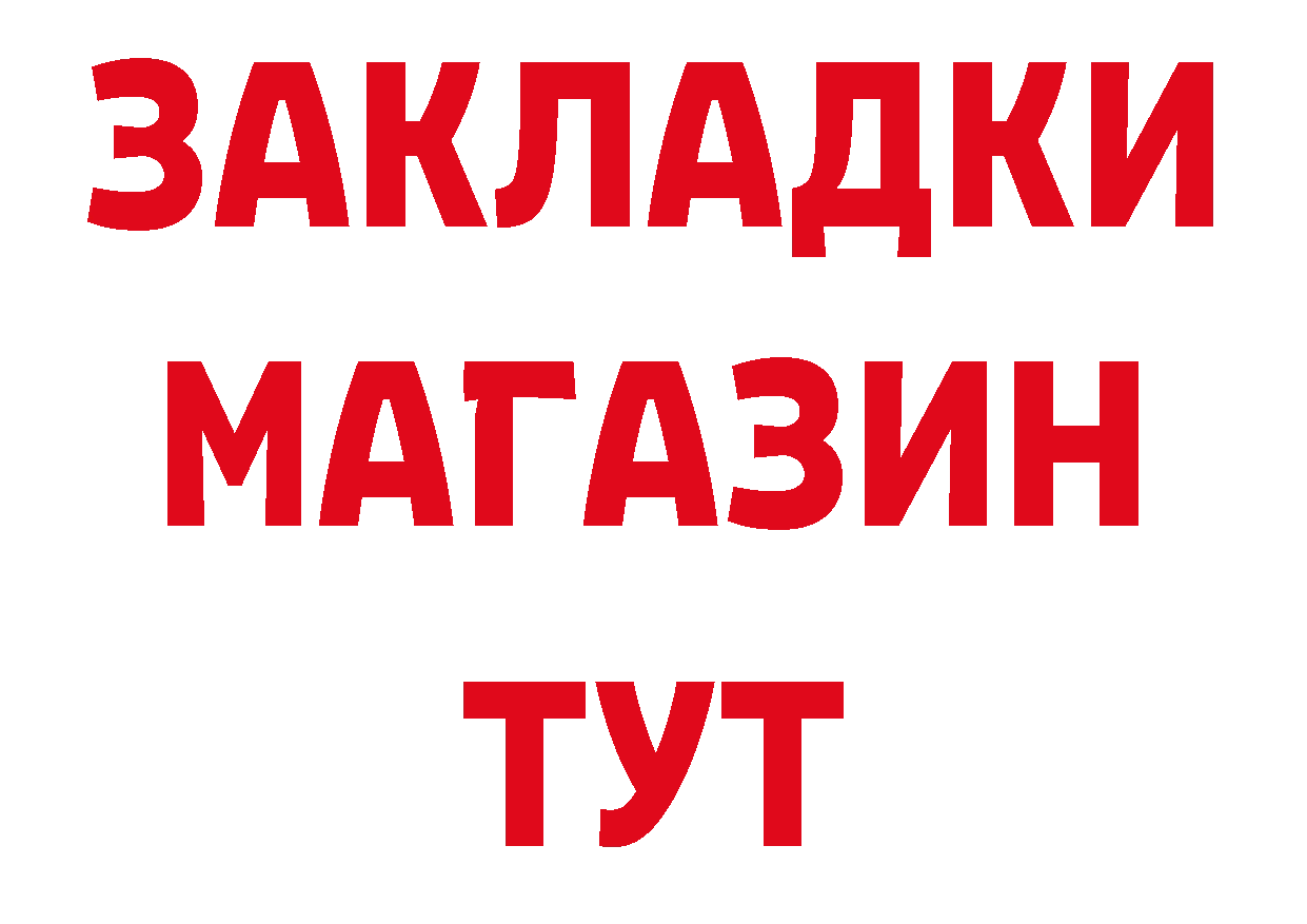 Гашиш гарик как войти это блэк спрут Губаха