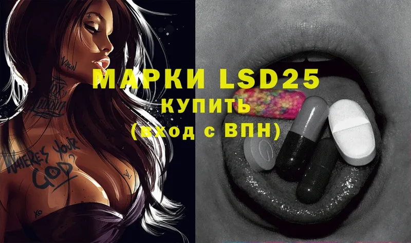 LSD-25 экстази кислота  мега ссылки  Губаха 