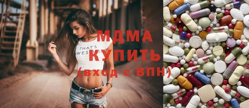 как найти наркотики  Губаха  MDMA Molly 