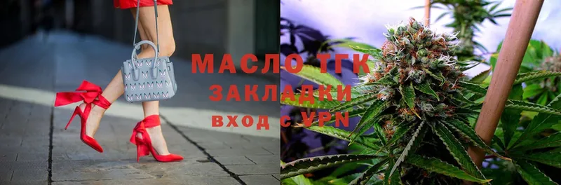 Дистиллят ТГК Wax  OMG ТОР  Губаха 